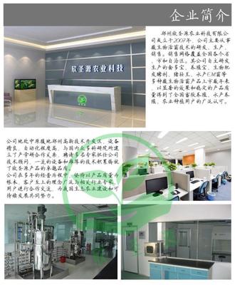 西安地區發酵牛糞專用糞便發酵劑購買指南與技術咨詢